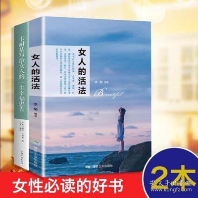 学心理学的女生性格