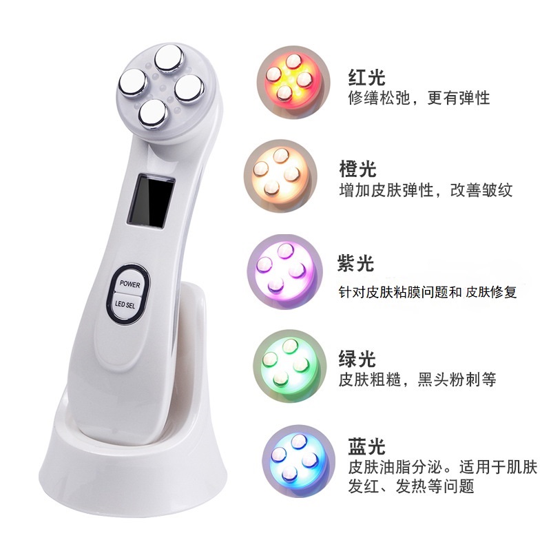 提拉美容仪