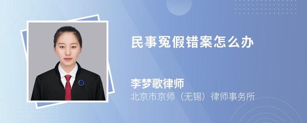 北京申诉再审律师