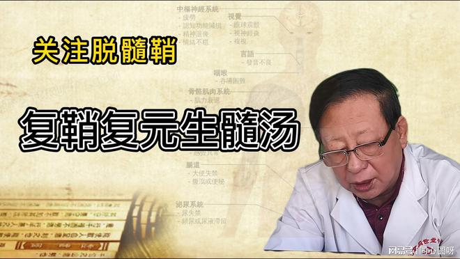 13岁孩子髓鞘化不良怎么治疗