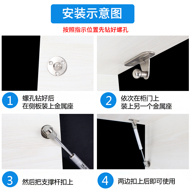橱柜液压杆撑不住柜门