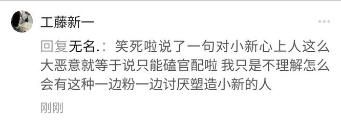 恶意的人怎么夸他呢