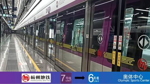 什么是节点换乘
