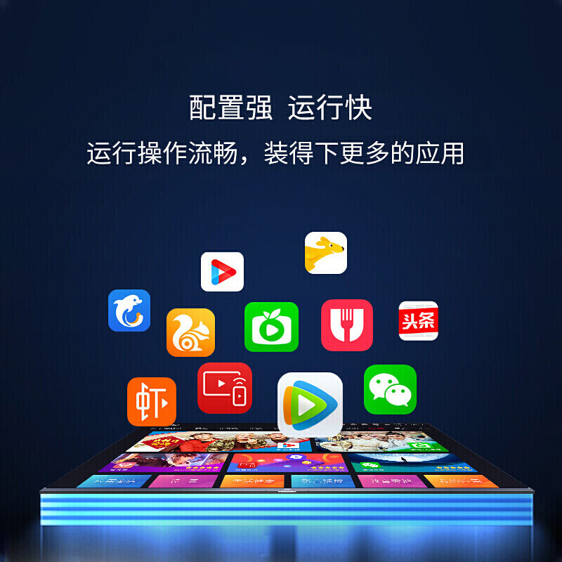 运行快电脑配置
