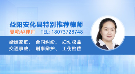 在线咨询律师