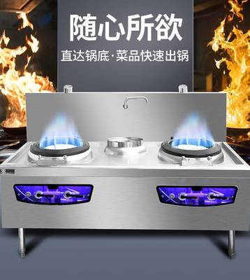 厨房猛火灶怎样使用
