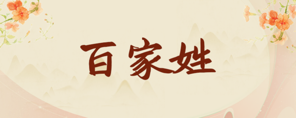 姓薛的女孩名字