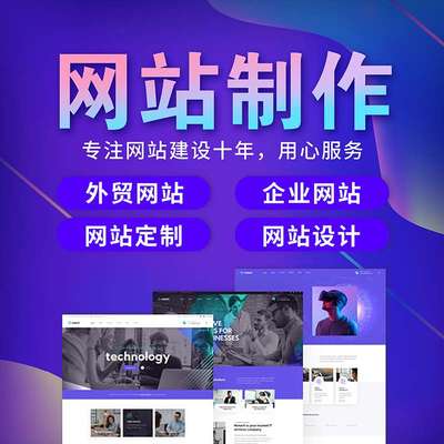 桐城软件开发网站建设公司免费体验60天2023已更新今日