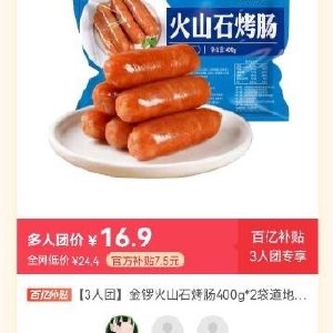 坐月子能吃烤肠吗
