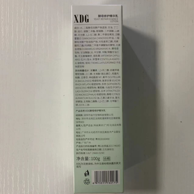 适合混油皮痘痘肌精华