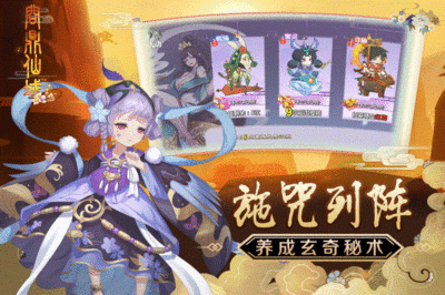 仙域国战积分可以兑换什么用