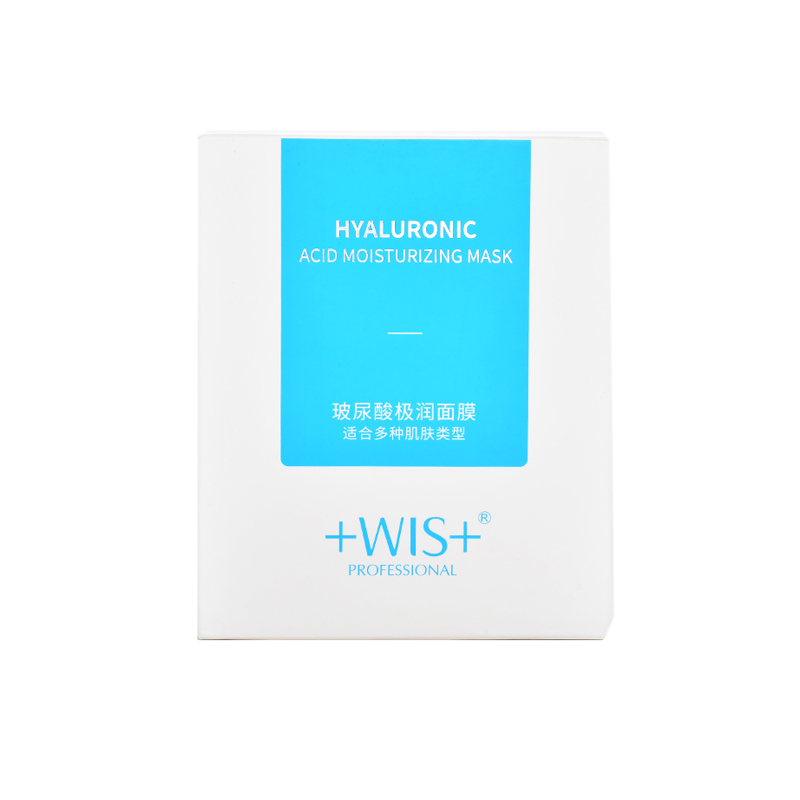 wis隐形水润面膜怎么样