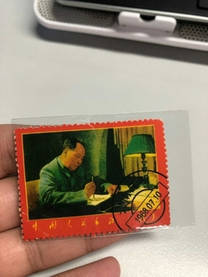邮票鉴定在线咨询