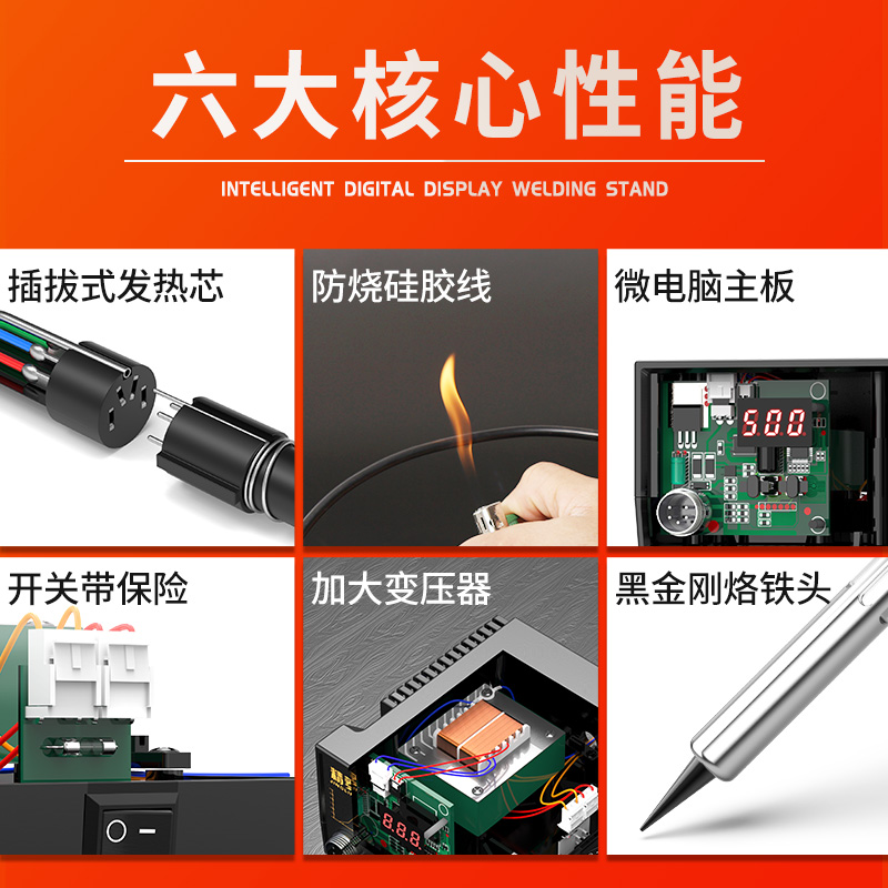 微电脑恒温开关
