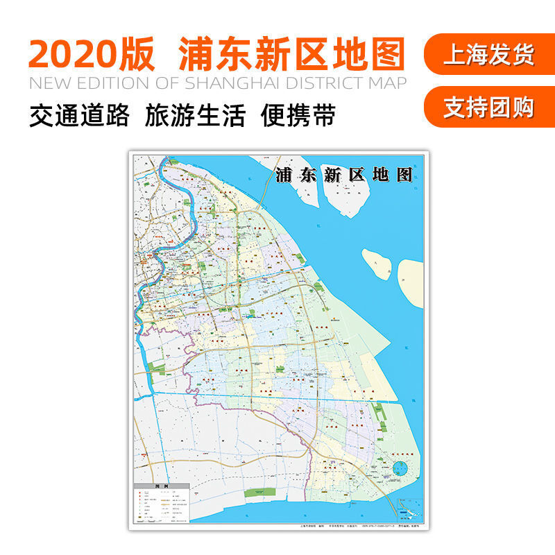 上海地铁站地图