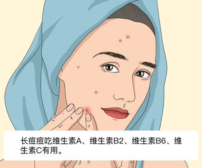 长痘痘可以吃维生素b6
