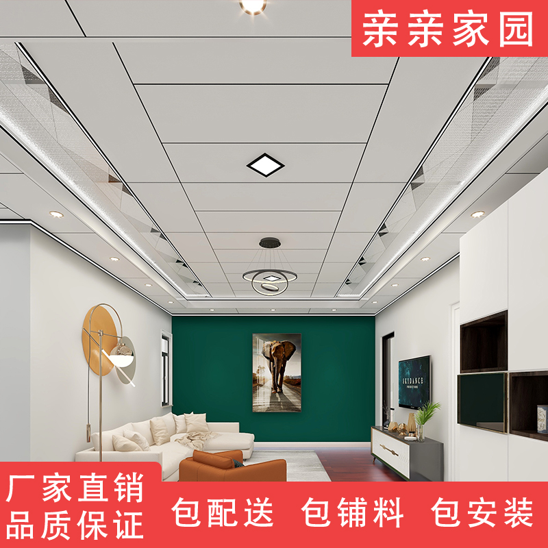 广西集成吊顶