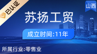 太原小商品有橱柜吗