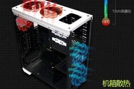 电脑风扇狂转
