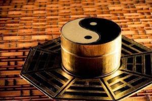 好命八字