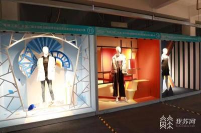 橱窗展示设计分析