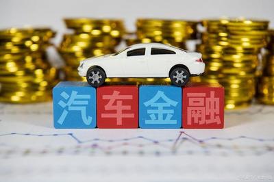 车辆抵押贷款利息