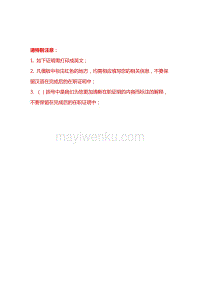法国签证在职及收入证明