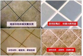 厨房台面打美缝