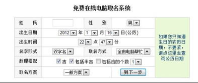 女孩名字叫薇薇含义