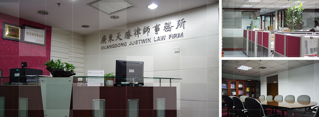 广州市十佳律师事务所