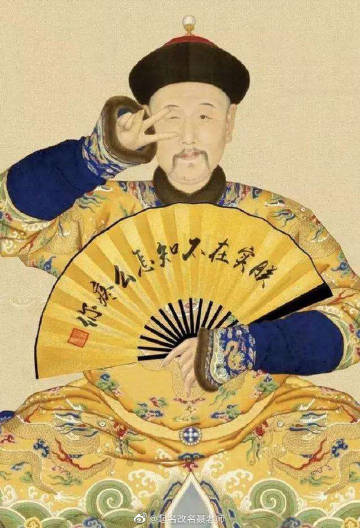 爱新觉罗取名