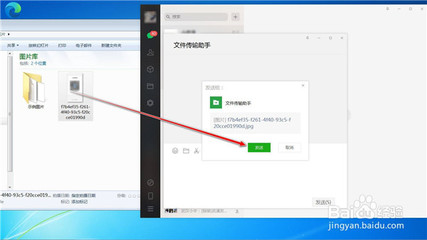 贷款怎么还钱