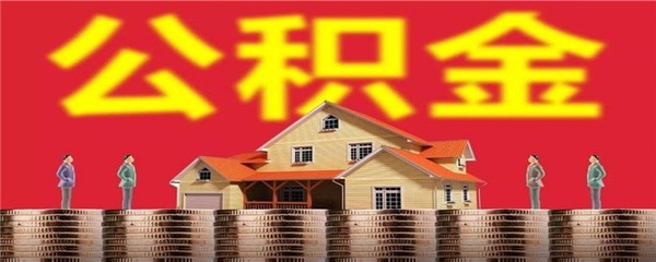 信用卡欠款可以贷款买房吗