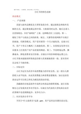 初中语文教师个人成长计划小红书