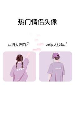 浅沫的情侣网名