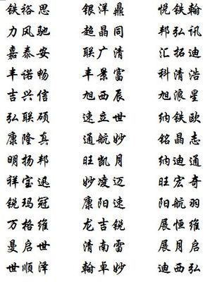 三个字的好听名字