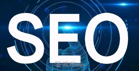 泰州做seo(泰州专业seo)