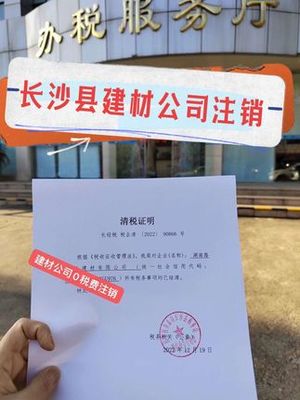 营业执照办理贷款