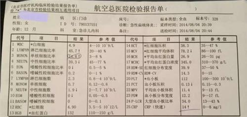 宝宝血红蛋白偏低