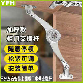 橱柜任意停的安装方法
