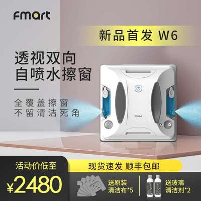 全自动擦玻璃器