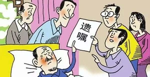 老人死后老伴继承全部遗产吗