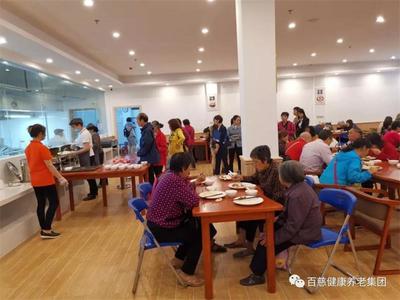 西安养老院收费