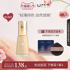 迷后化妆品怎么样