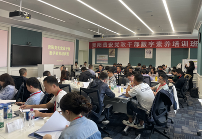 贵阳大数据培训班