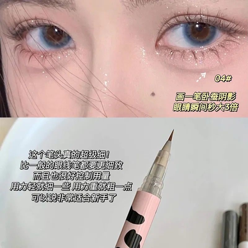 眼线笔不晕染推荐