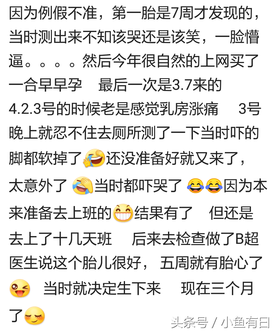 梦见自己生个小女孩