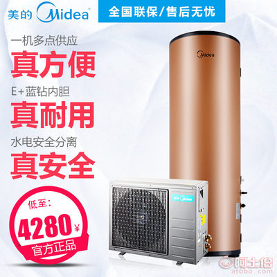 美的空气能热水器售后
