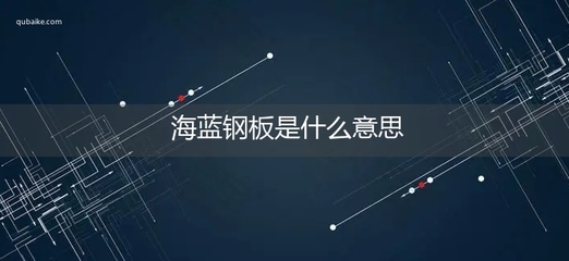 网络大佬是什么意思