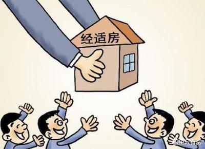 购房合同违约金